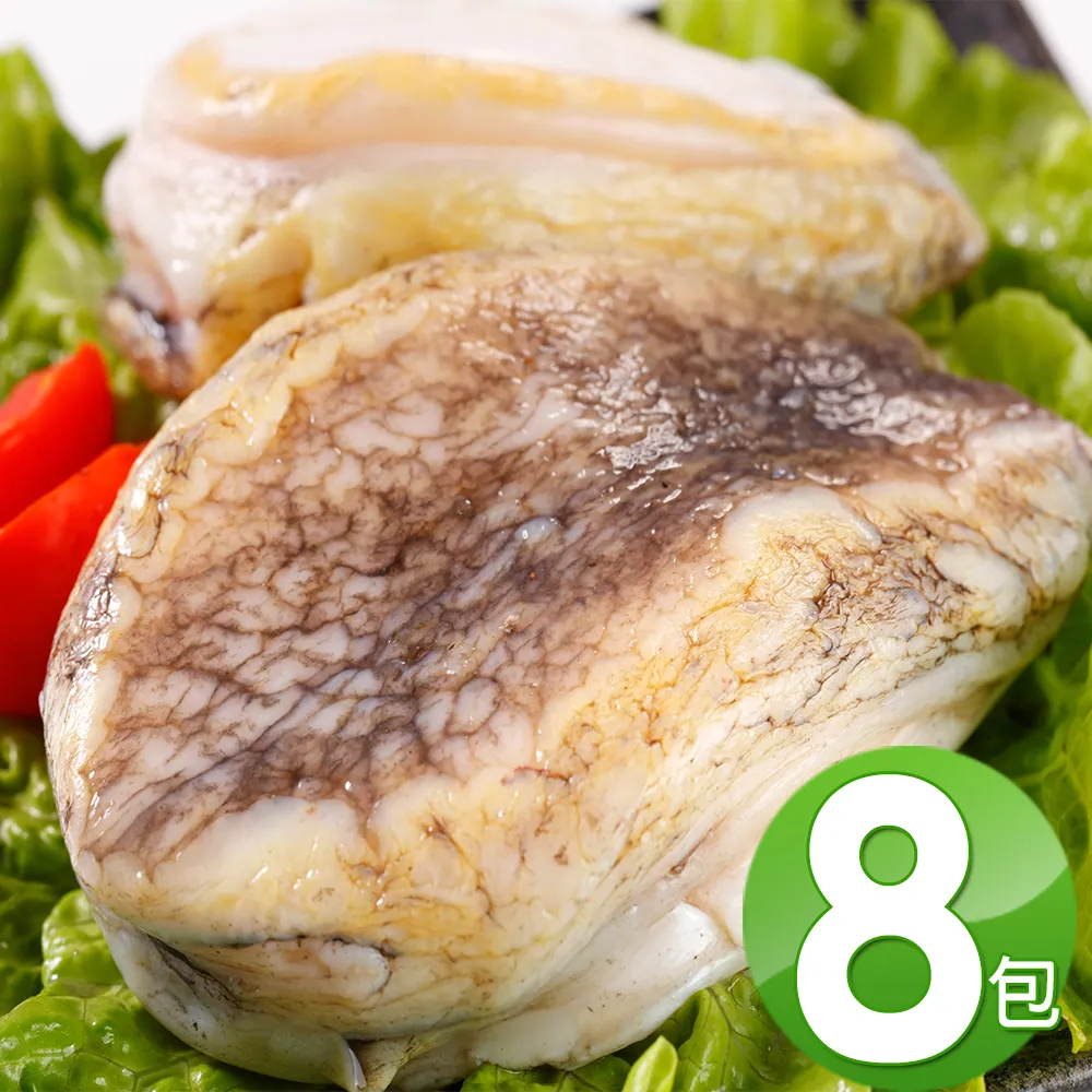 【2入特惠組】8字行李帶 行李綑綁帶 行李拉桿綁帶 行李帶 行李束帶 旅遊打包帶 歷史價格詳細信息