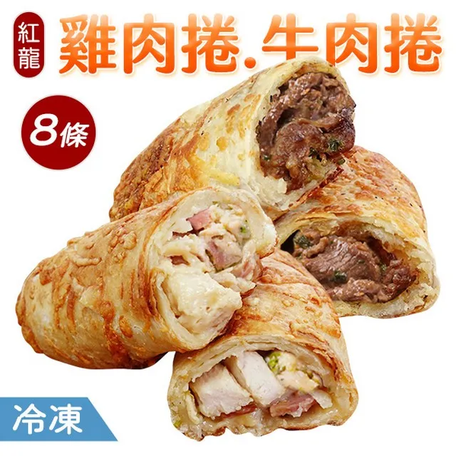 【共24捲】日本Rilakkuma印花捲筒衛生紙(4捲/包)x6包 歷史價格詳細信息