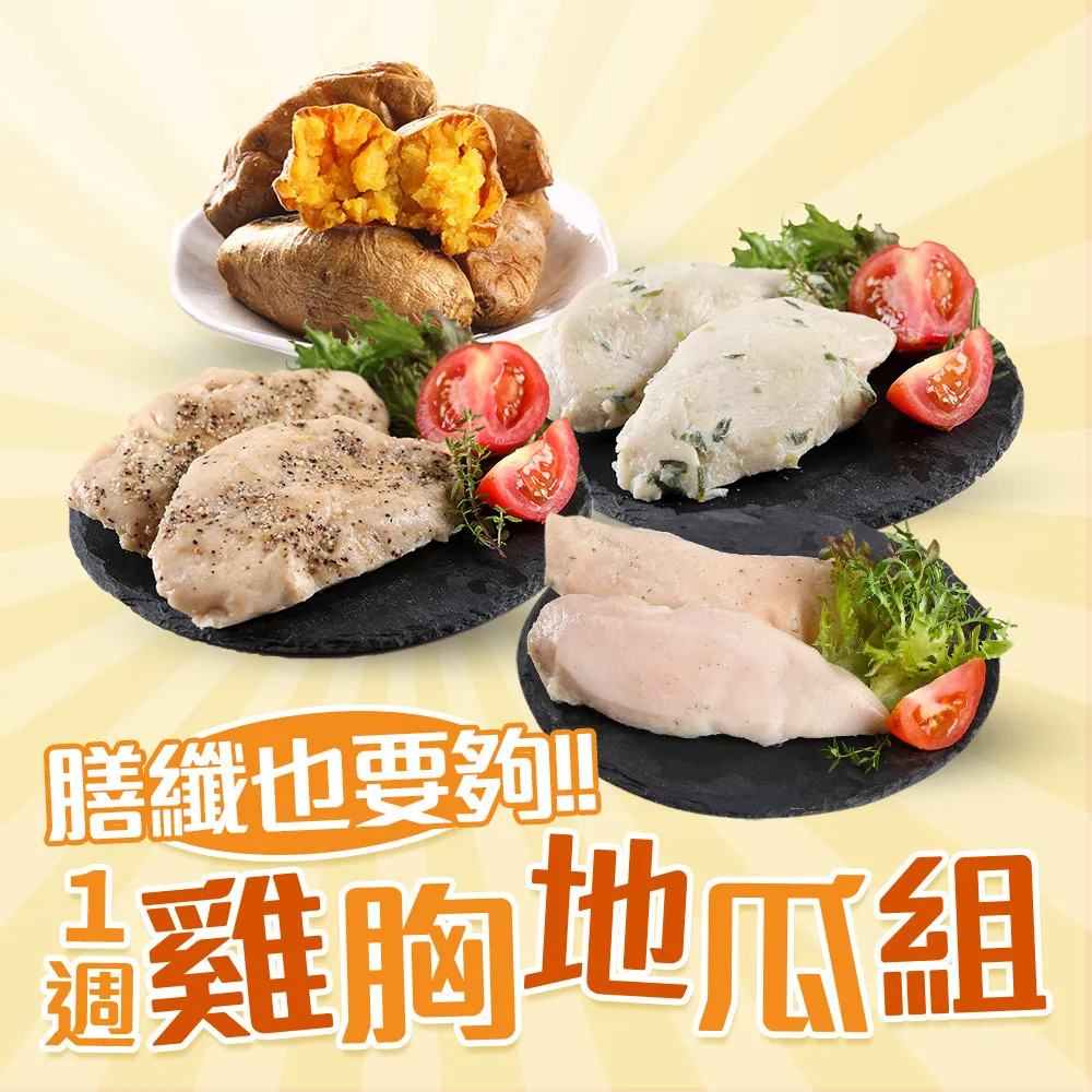 【大成】地瓜雞塊（300g／包）單包組︱大成食品(瓜瓜園聯名款 炸物 黃金地瓜 雞塊 氣炸) 歷史價格詳細信息