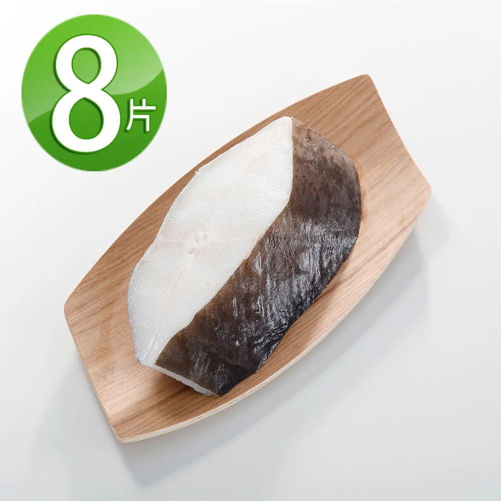 【8片組】格陵蘭超大比目鱈魚切片(370公克/1片) 歷史價格詳細信息