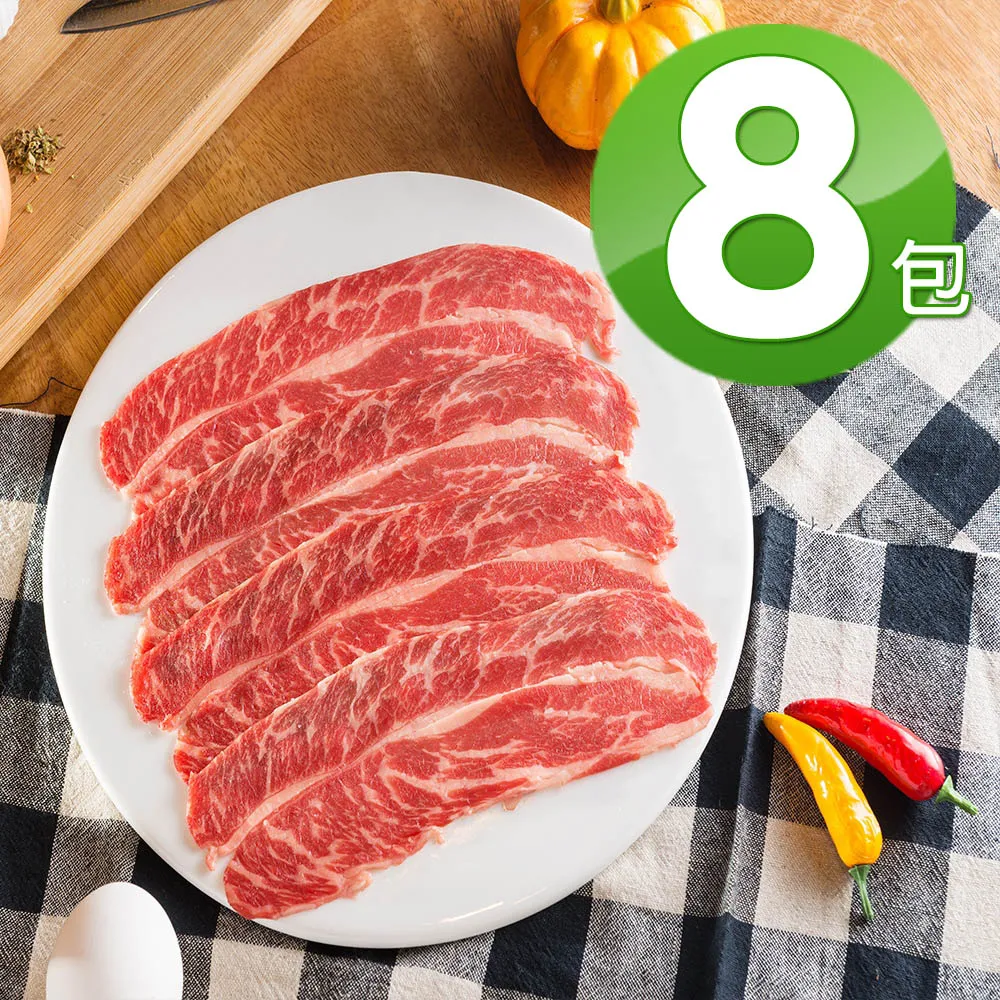 【華得水產】美國牛五花肉 (250g/包) 歷史價格詳細信息