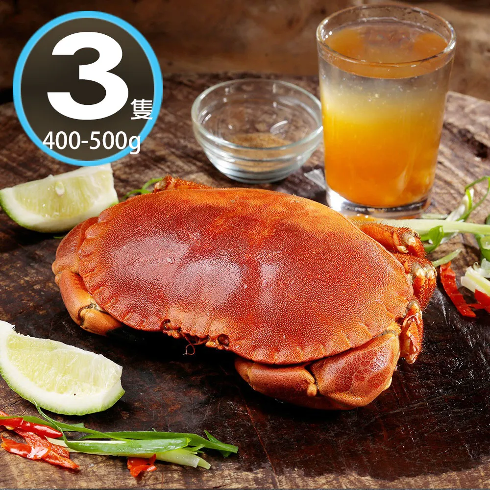 【華得水產】英國野生爆卵麵包蟹2隻(600-700g/隻) 歷史價格詳細信息