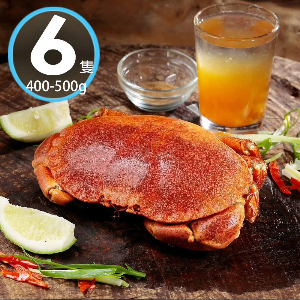 【華得水產】英國野生爆卵麵包蟹2隻(600-700g/隻) 歷史價格詳細信息