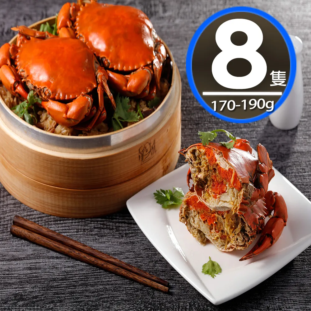 【華得水產】爆蛋紅蟳x4隻+干貝x2包(總共6件組) 歷史價格詳細信息