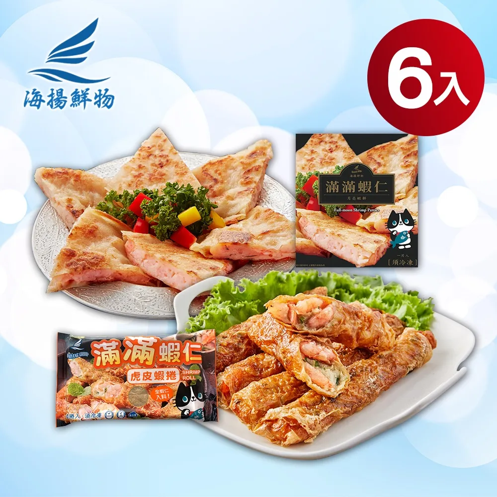 【海揚鮮物】滿滿鮮味魷魚圈 (500g/包) 歷史價格詳細信息