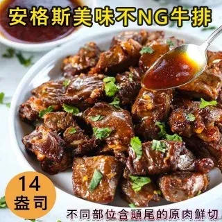 好神-牛豬鴨火鍋烤肉肉片超值組合16包組(150g/包) 歷史價格詳細信息