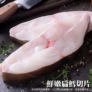 【海肉管家】新鮮嫩鱈X嫩鮭雙併 共2包(每包3片/約300g±10%含冰重) 歷史價格詳細信息