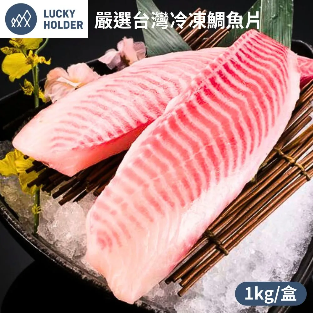 宏益｜金目鱸魚水餃(50顆/包)1kg盒裝-台灣在地 加熱即食 鱸魚生水餃 歷史價格詳細信息