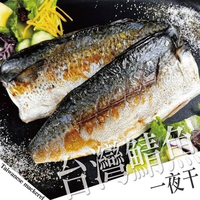 饗讚-台灣白帶魚切塊2kg組(1kg/包) 歷史價格詳細信息