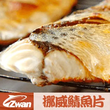 【日丸水產】正頂級挪威鯖魚片10片(170g±10%/片) 歷史價格詳細信息