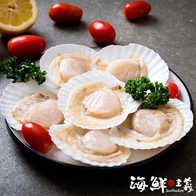 【海鮮主義】半殼扇貝(300g/包-3包組) 歷史價格詳細信息