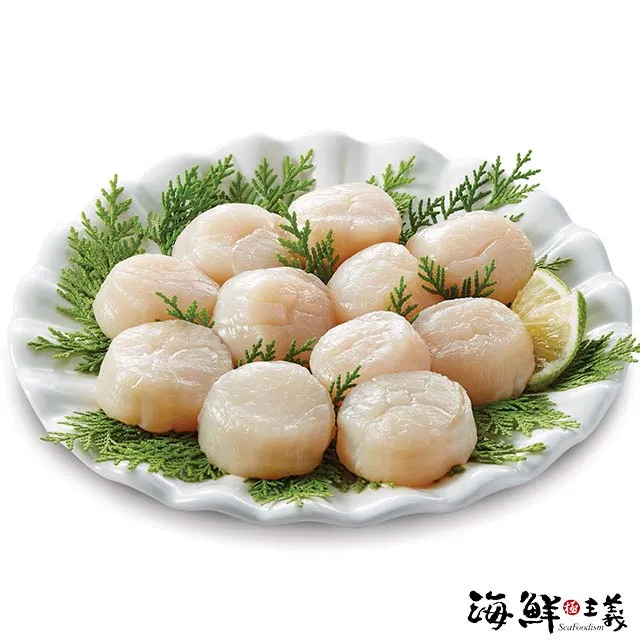 【海鮮主義】日本北海道藍禮盒干貝2盒組(300g/盒,S規格,約11-13顆/盒) 歷史價格詳細信息