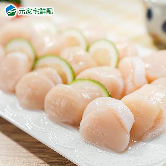 日本北海道 生食干貝2S (500g/包) 原裝進口 歷史價格詳細信息