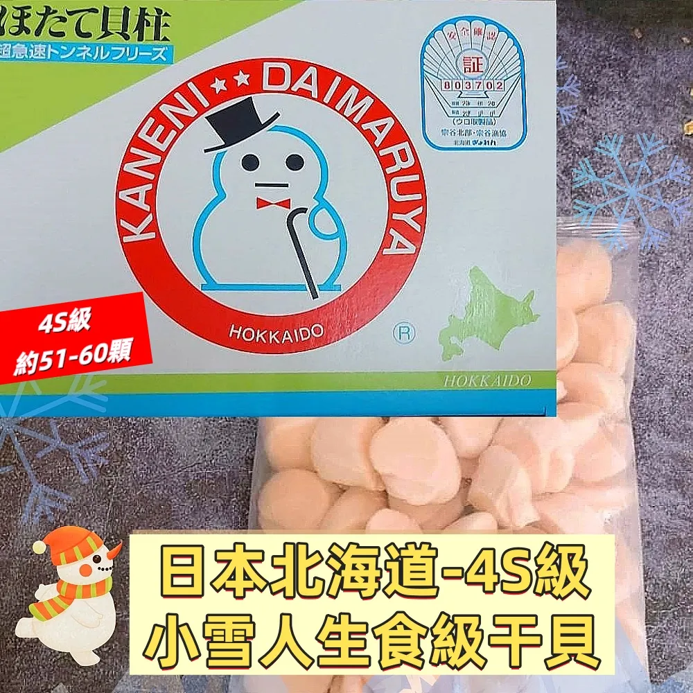 日本食品 北海道優質玉米片 草莓/朱古力風味 (215g) 現貨 蝦皮直送 歷史價格詳細信息