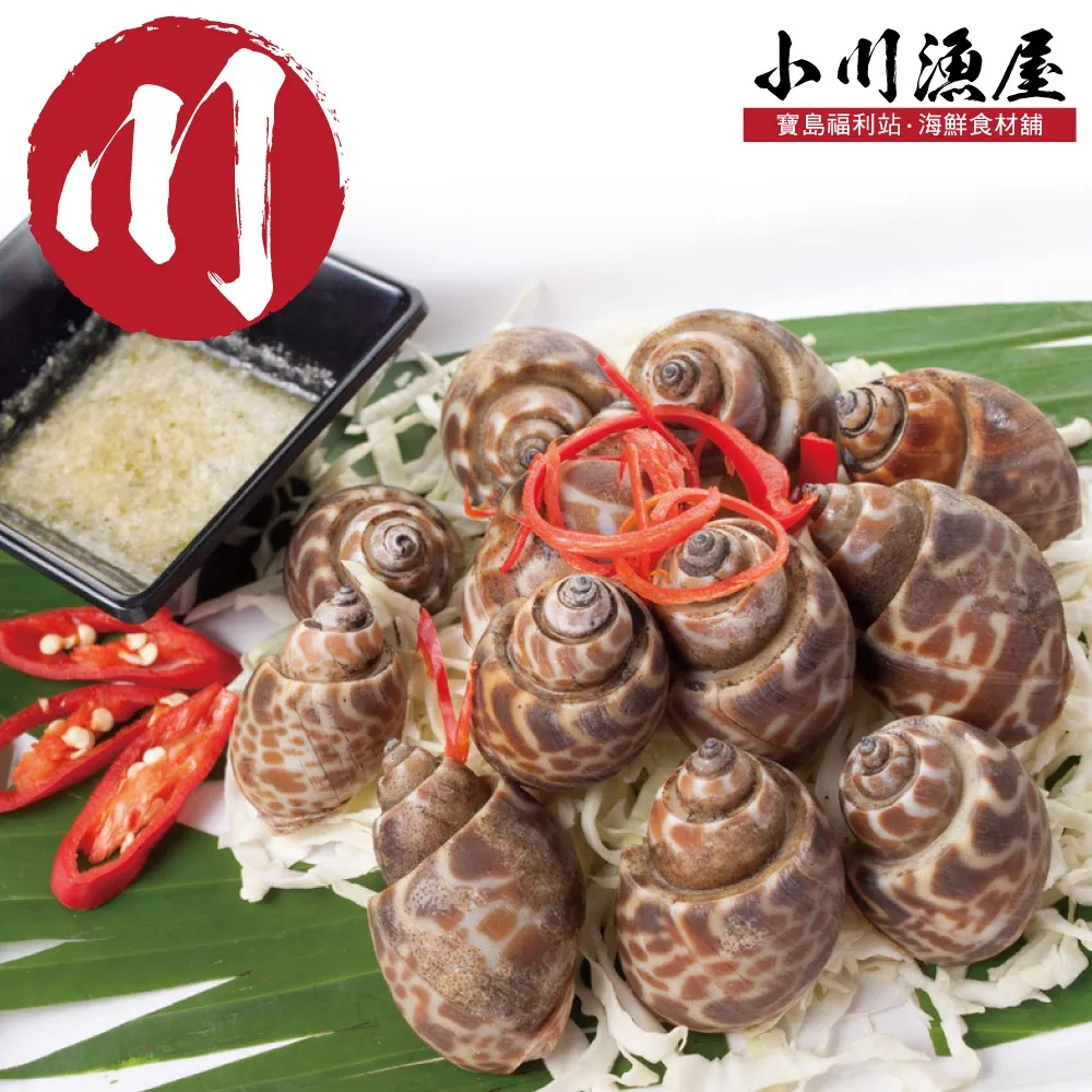 小川漁屋 嚴選鮮魚家常任選20片（鮭魚＋大比目魚切片90g±10%/片） 歷史價格詳細信息