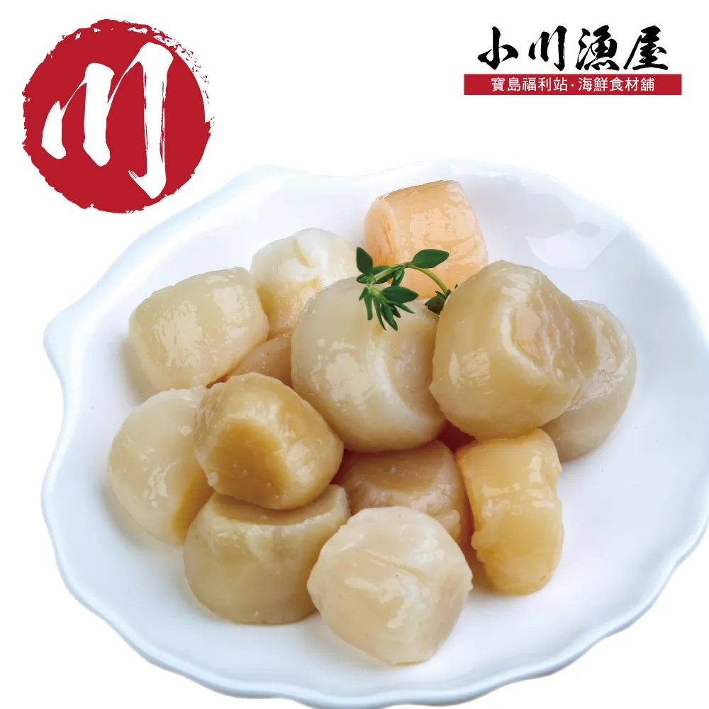 【小川漁屋】熟凍帶殼鮑魚4包(300g±10%/包/8-11顆) 歷史價格詳細信息