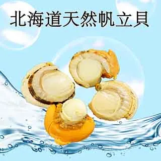 【RealShop 真食材本舖】北海道夕張赤肉哈密瓜 單顆禮盒 歷史價格詳細信息