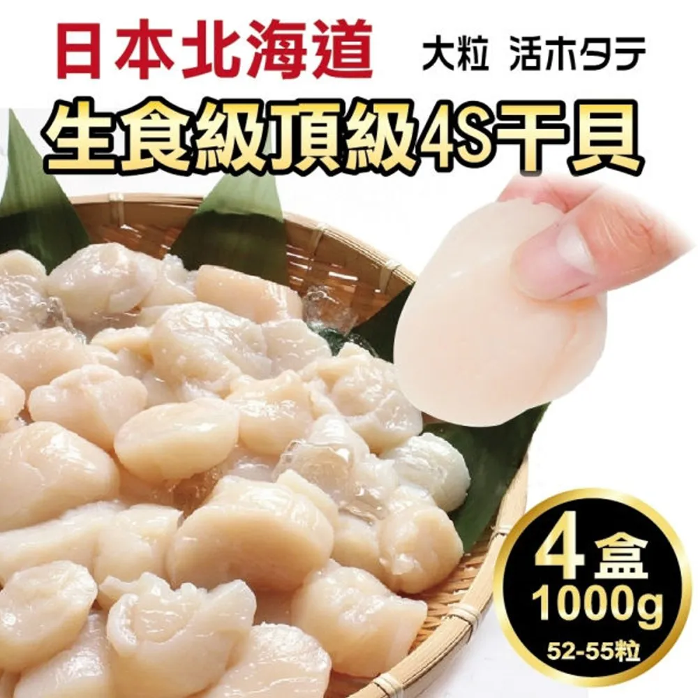 頂級日本北海道鮭魚卵(500g/盒) 歷史價格詳細信息