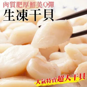 【買1送1-海肉管家】日本鳥取縣松葉蟹鉗(共2包/每包約200g±10%) 歷史價格詳細信息