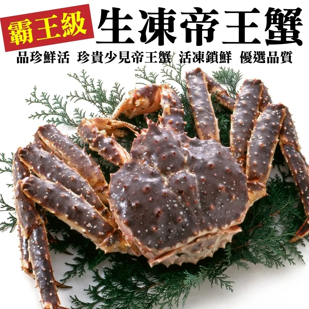 【海肉管家】霸王級挪威巨大薄鹽鯖魚(10片_180g/片_純重無紙板) 歷史價格詳細信息