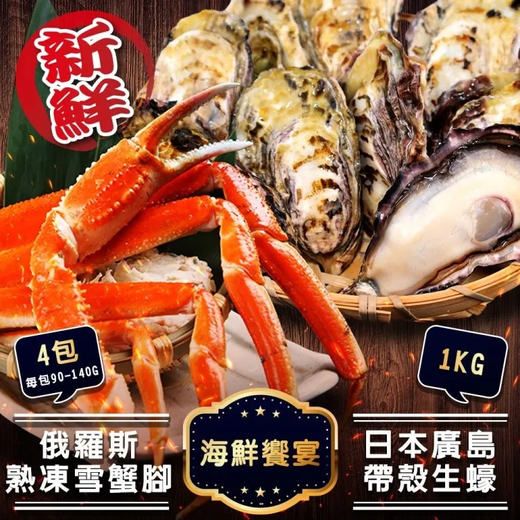 【海肉管家】熟凍帶殼特大鮑魚禮盒(16-20顆/約1kg) 歷史價格詳細信息