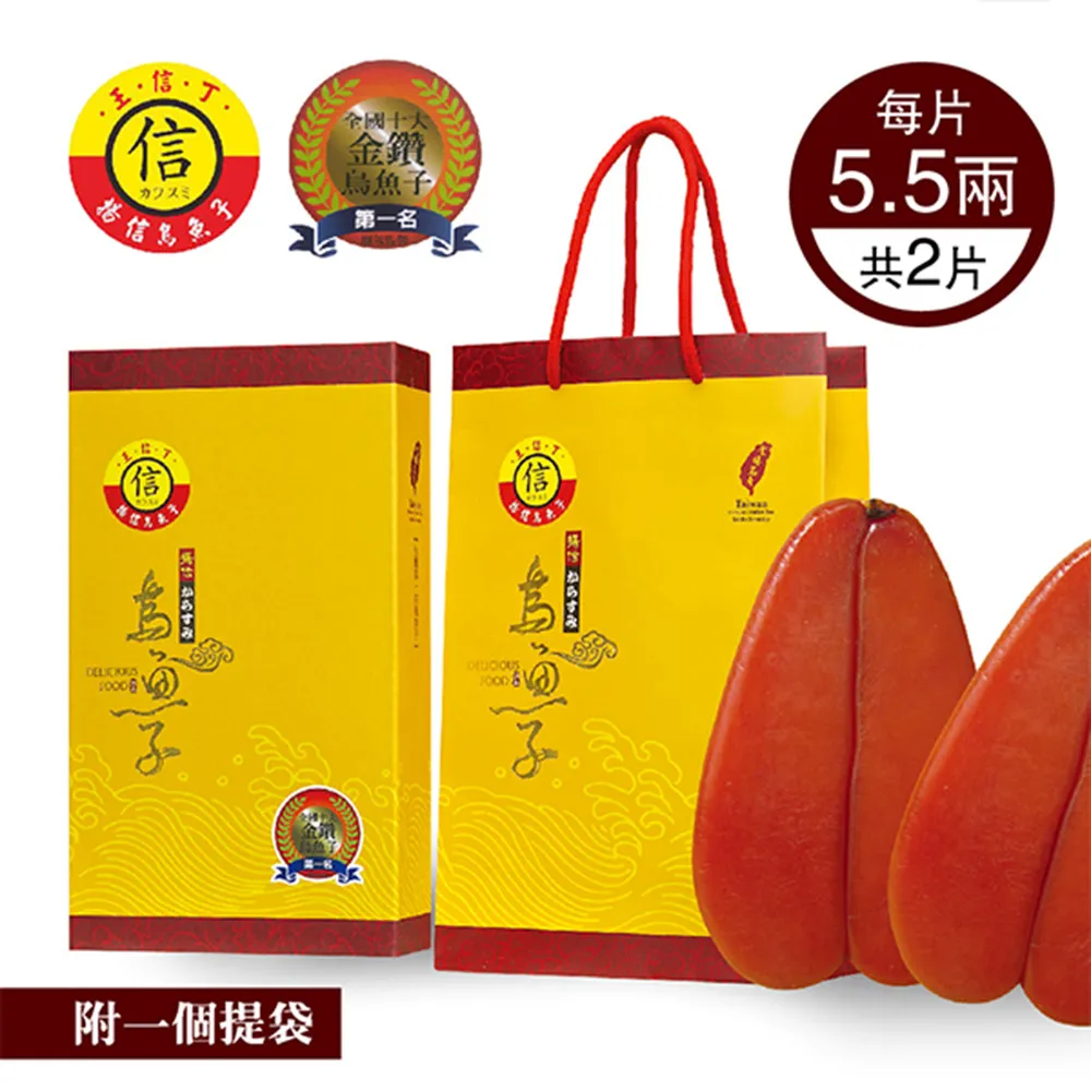 《揚信》烏魚子即食燒烤包(切片)60g/包 歷史價格詳細信息