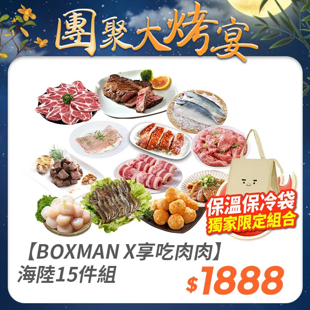 【中秋烤肉 豪華組】妙管家 鋁合金瓦斯爐X3200 PLUS(藍/附收納盒) + 韓式方形燒烤盤HKGP-019 歷史價格詳細信息