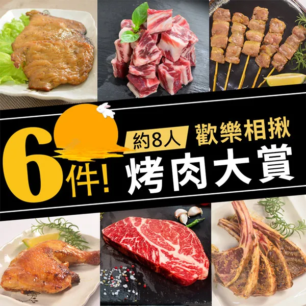 歡樂相印站 代客洗照片 沖印相片 相片沖洗  印照片 沖洗照片 4X6 套圖相片 (15款) 歷史價格詳細信息