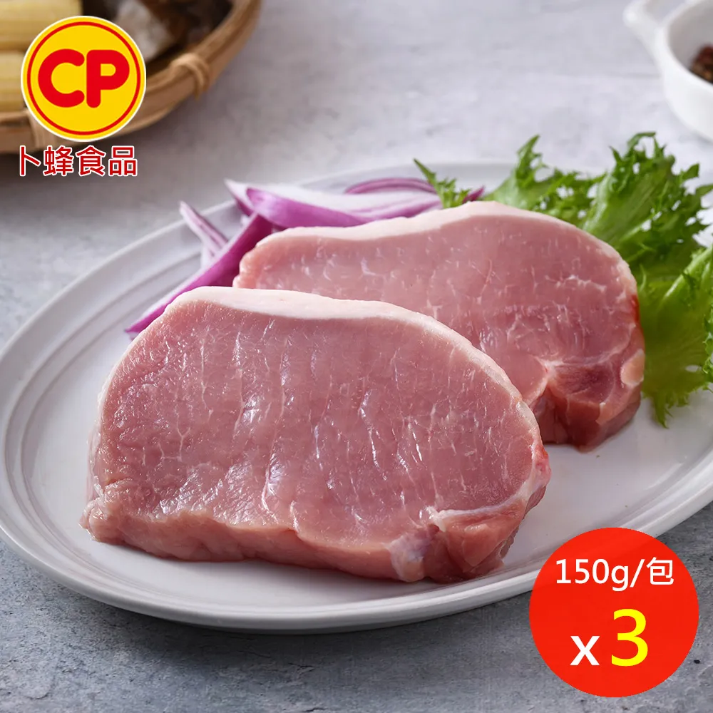 【卜蜂】去骨帶皮腿肉-去腳踝 真空6連包x4組(2.7kg/組) 歷史價格詳細信息