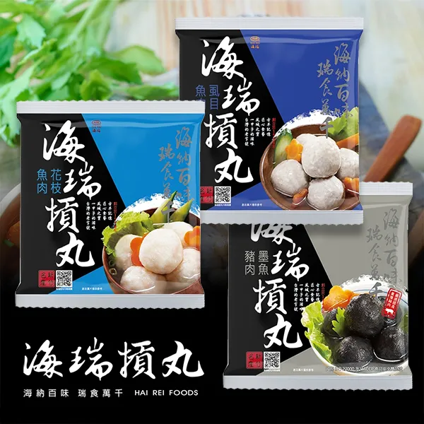 【海瑞】虱目魚肉摃丸(300g/包) 歷史價格詳細信息