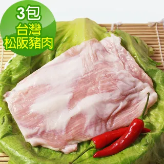 【那魯灣】台灣嚴選特大金目鱸魚片 2片(300g-400g/片) 歷史價格詳細信息