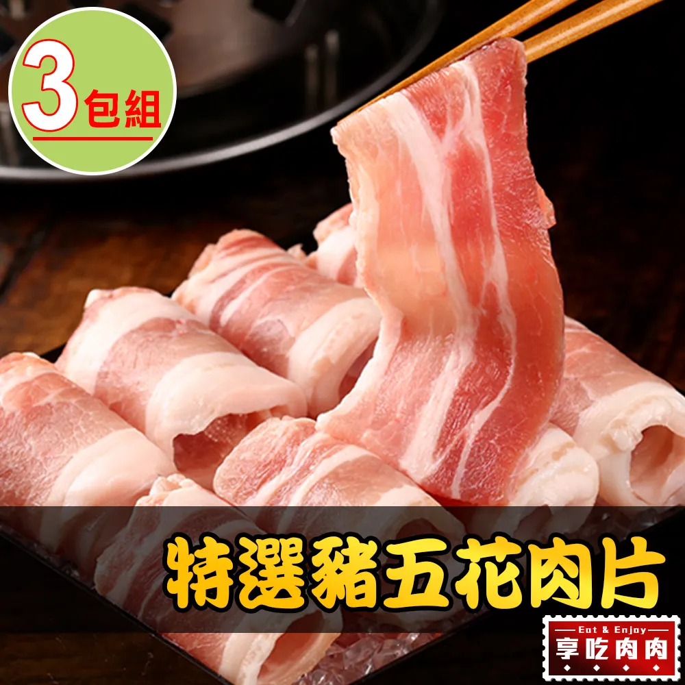 【愛上吃肉】特選豬小排6包組(300g±10%/包) 歷史價格詳細信息