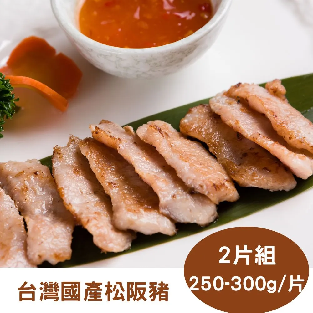 【RealShop 真食材本舖】2包組 美國頂級PRIME肋眼(莎朗)火鍋片 250g/包 歷史價格詳細信息