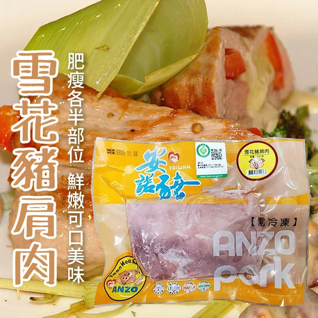 安諾森 家庭ktv音響套裝全套家用點歌機卡拉ok音箱會議音箱 歷史價格詳細信息