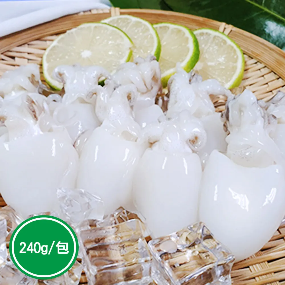 【新鮮市集】現凍小墨魚Q彈花枝20包(240g/包) 歷史價格詳細信息