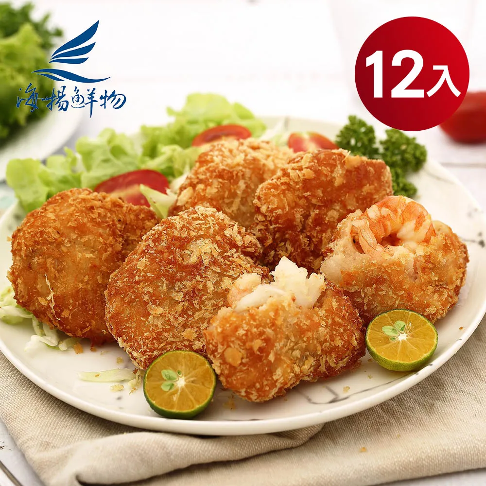 海揚滿滿花枝蝦排【每盒6片裝*總重300公克】 《大欣亨》B211006 歷史價格詳細信息