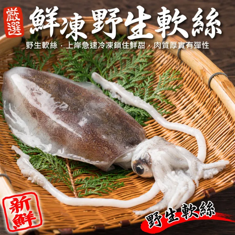 【海肉管家】野生鮮凍格陵蘭無洞扁鱈(9片/每片約300g±10%含冰重) 歷史價格詳細信息