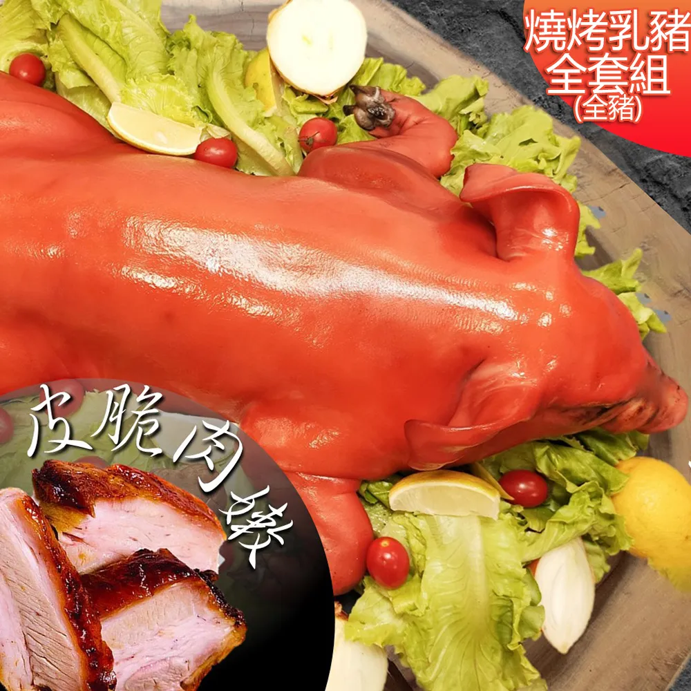 高興宴-屏東特色豪氣櫻花蝦干貝米糕(600±50g) 歷史價格詳細信息