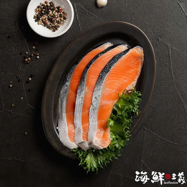 【海鮮主義】鮮嫩薄鹽鮭魚半月切(2包組;300g±10%/包) 歷史價格詳細信息
