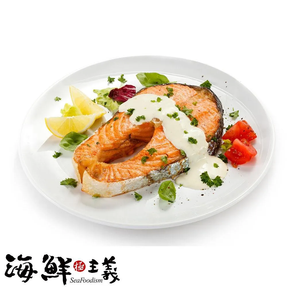【海鮮主義】鮭魚中骨肉3包(500g±10%/包 約4-7片) 歷史價格詳細信息
