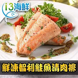 【愛上海鮮】智利生凍帝王蟹腳1份(900g±100g/半對) 歷史價格詳細信息