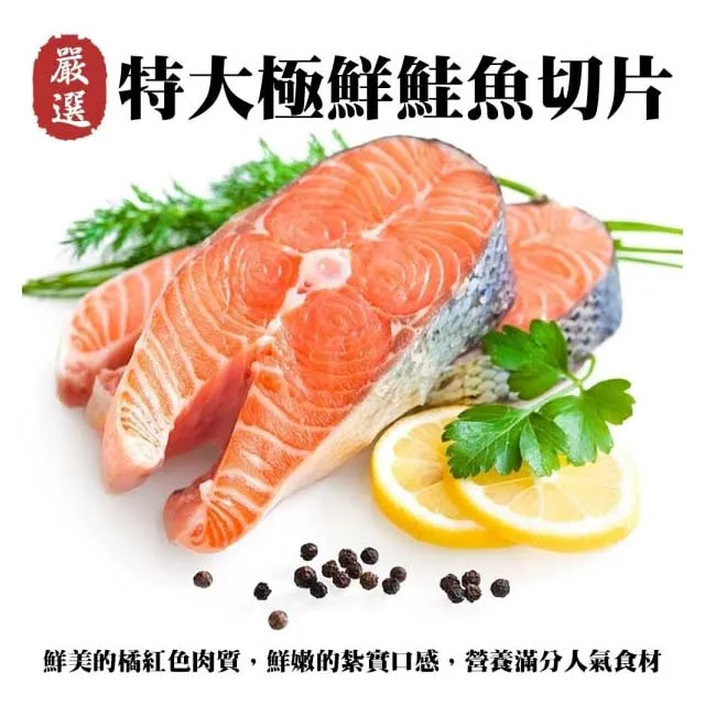 【海肉管家】挪威特選黃金爆卵柳葉魚(5包/每包約240g±10%) 歷史價格詳細信息