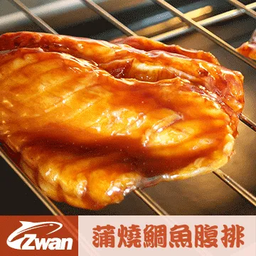 鯛魚腹片400G+-5%/包X6【愛買冷凍】 歷史價格詳細信息