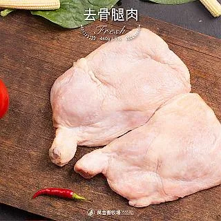 產銷履歷金目鱸魚三清550g 歷史價格詳細信息