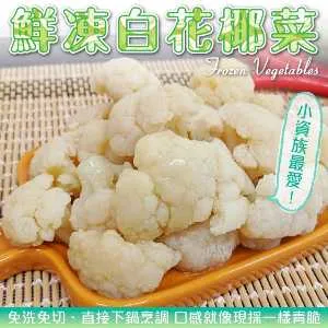 【滿777免運-海肉管家】鮮甜海味熟干貝(1包/每包約200g±10%) 歷史價格詳細信息