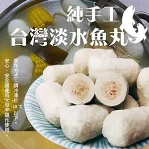 【滿777免運-海肉管家】陳家鱈魚湯包貢丸(1包_300g/包) 歷史價格詳細信息