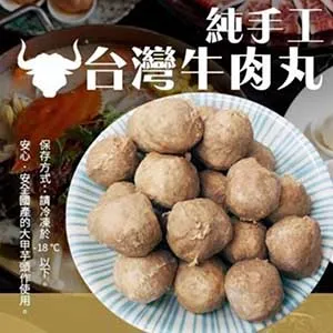 【滿777免運-海肉管家】陳家鱈魚湯包貢丸(1包_300g/包) 歷史價格詳細信息
