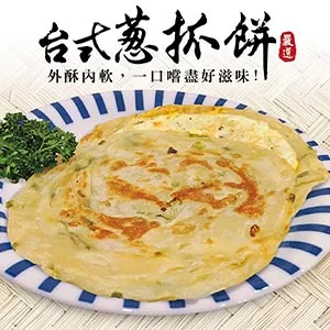 (免運)蔥阿伯香蔥蛋餅皮30入 歷史價格詳細信息