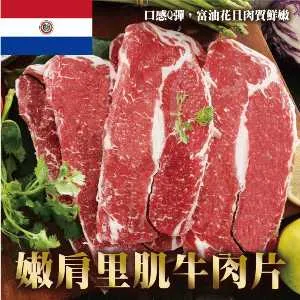 【滿777免運-海肉管家】牛肉漢堡排(1包_12片/960g/包) 歷史價格詳細信息