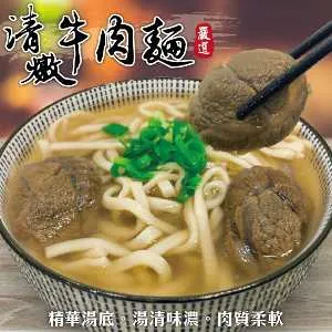 【滿777免運-海肉管家】牛肉漢堡排(1包_12片/960g/包) 歷史價格詳細信息